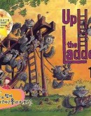 Up the Ladder