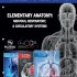 Elementary Anatomy: Nervous, Respiratory, Circulatory Systems (Teacher Guide)